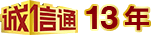 利泰穩(wěn)壓器
