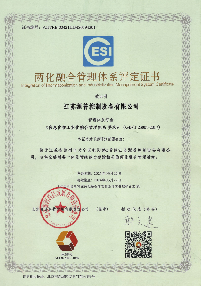 QQ圖片20230511150433.png