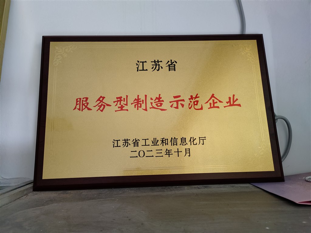 微信圖片_20240123162858.jpg
