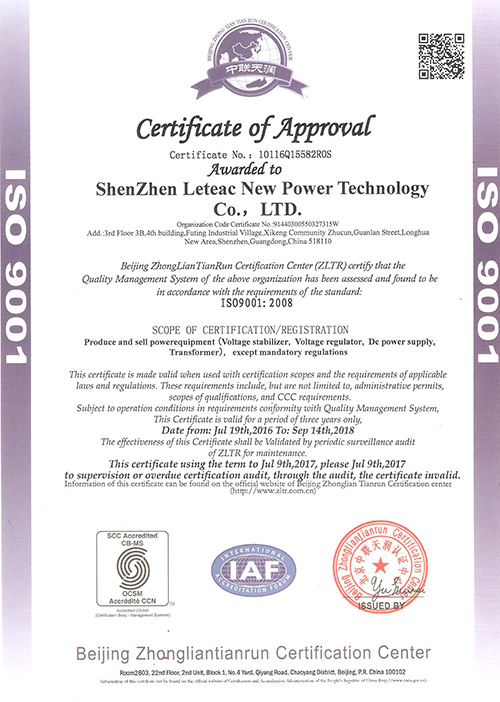 ISO9001認(rèn)證（英文）