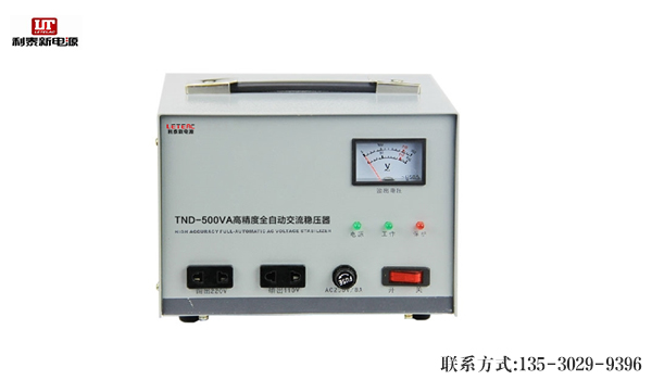 家用穩(wěn)壓器安裝步驟