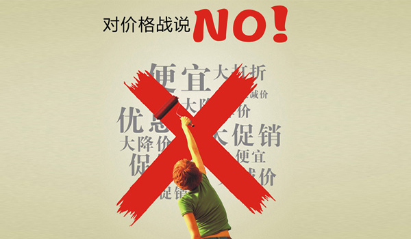 無(wú)觸點(diǎn)穩(wěn)壓器廠家只做好質(zhì)量，對(duì)價(jià)格戰(zhàn)說(shuō)“NO”
