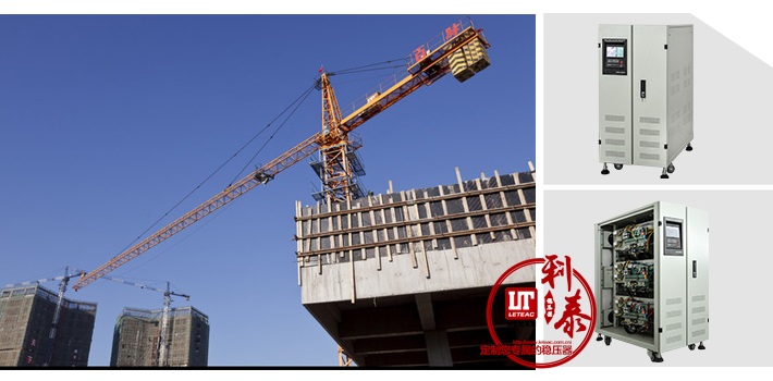 什么是工業(yè)穩(wěn)壓器？它適合用在什么地方？