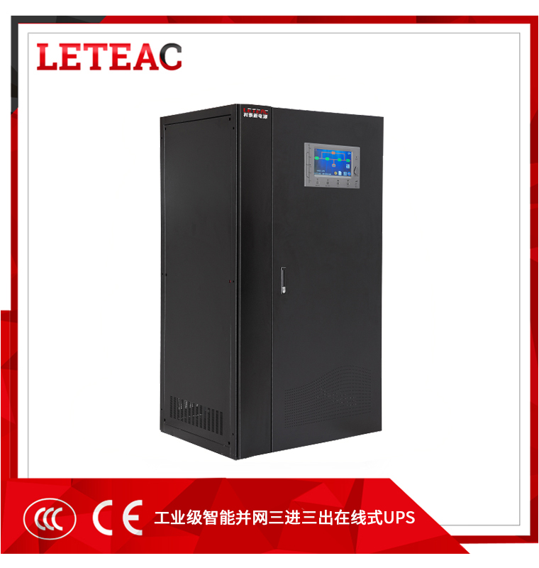 工業(yè)級(jí)智能并網(wǎng)三進(jìn)三出在線(xiàn)式UPS—— MTT系列 (10-800KVA)